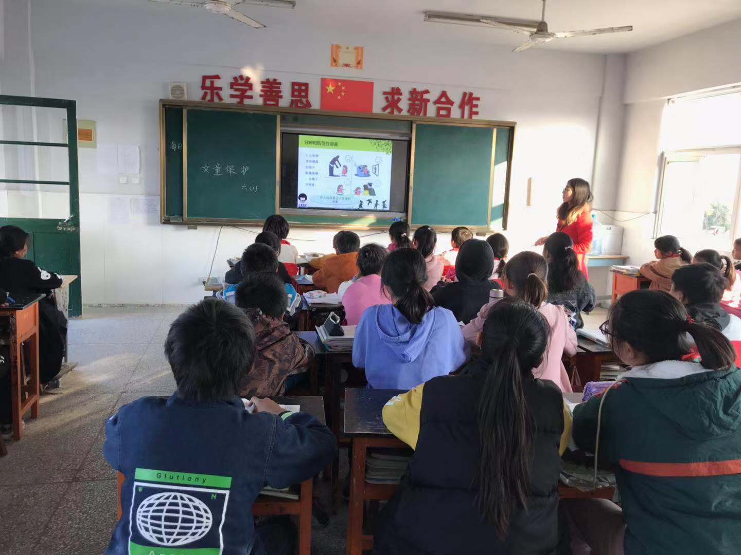 阿湖镇北尧小学开展“女童保护”主题班会活动