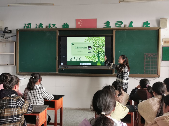 关爱学生 守护童年 ——马陵山镇广玉小学开展女童保护讲座