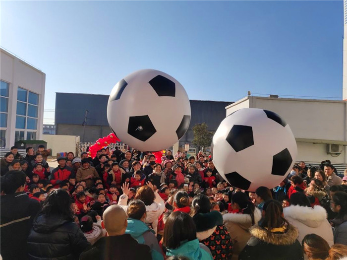 “鼠兆丰年，晶益球精”——新沂市阿湖镇黑埠中心幼儿园开展第五届元旦亲子运动嘉年华活动