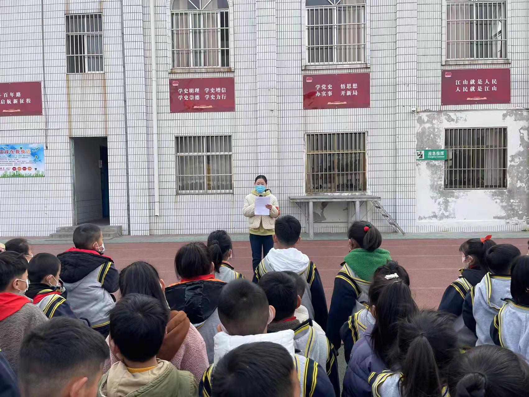 奉献·友爱·互助·进步 ——新沂市马陵山镇中心小学举行“学雷锋”专项活动