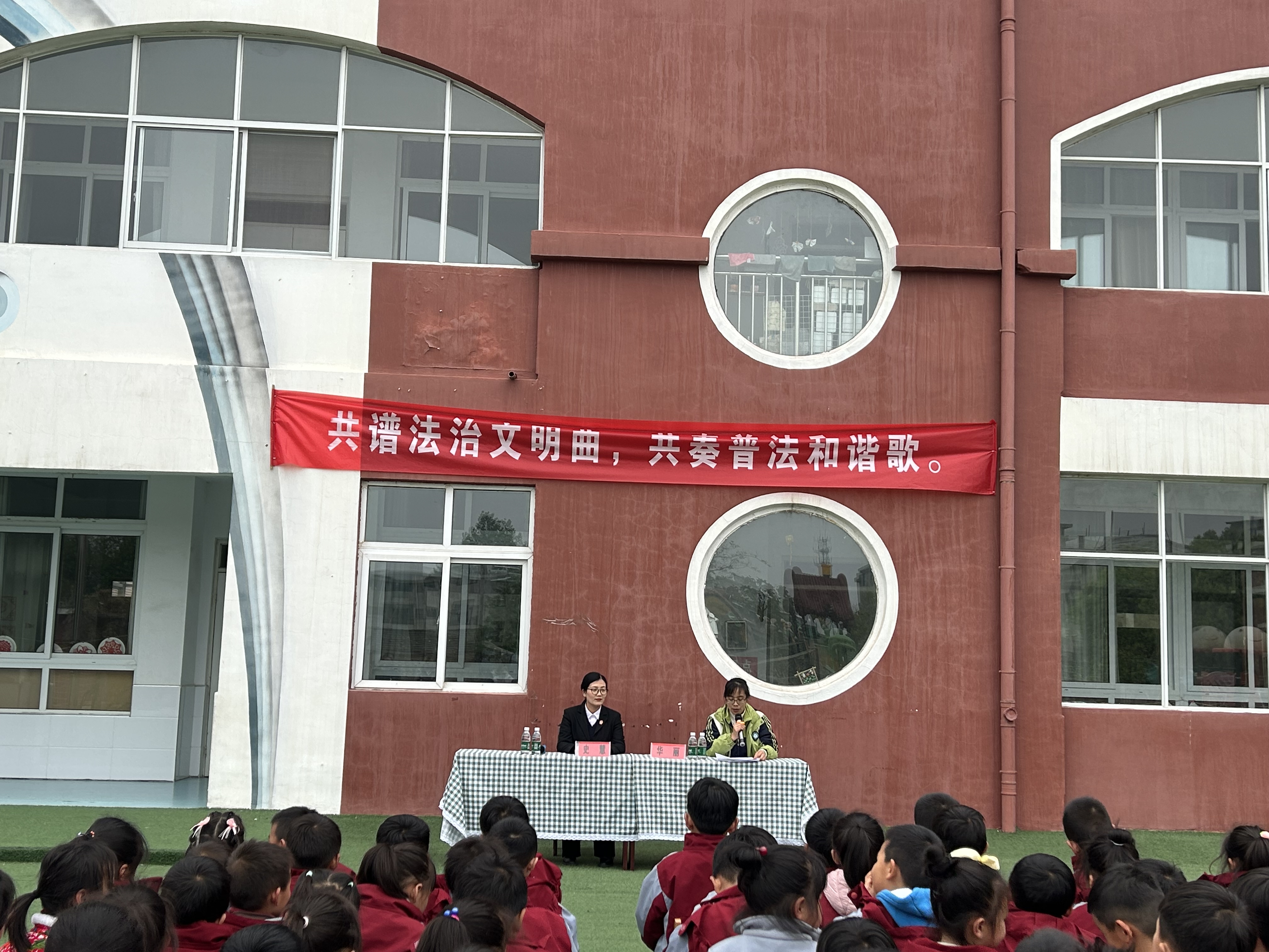 与法同行，为幼护航——新沂市马陵山镇中心幼儿园法制教育宣传活动