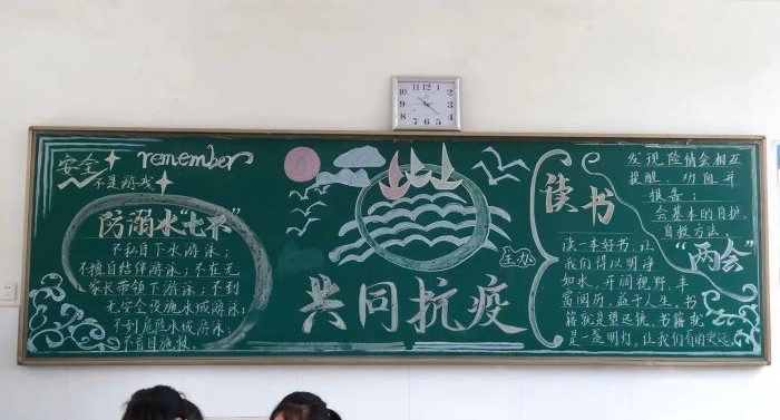 阿湖小学举办新学期黑板报评比活动